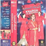 Khadija el bidawiya sur yala.fm